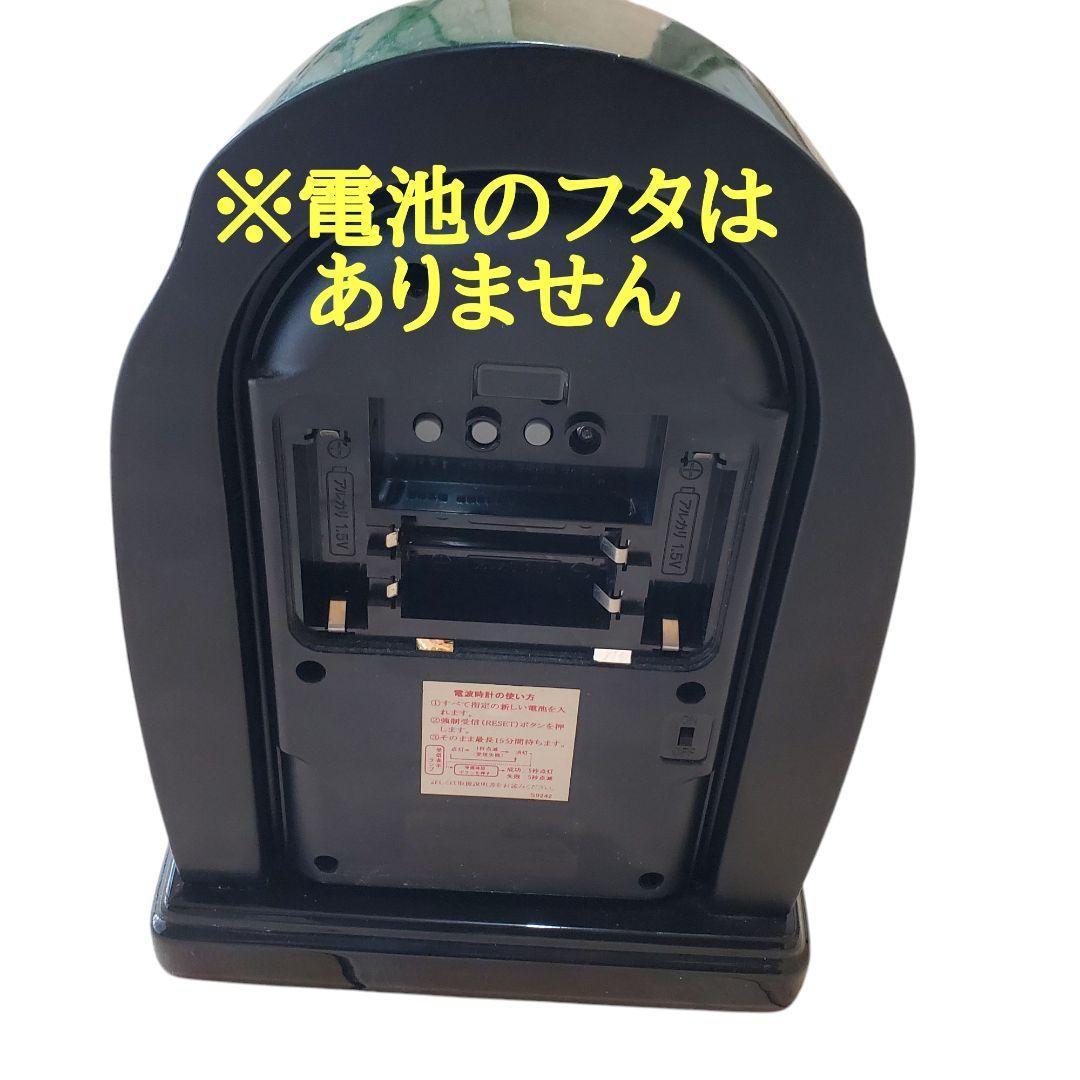 電波置時計 RHYTHM 4RY678HG スワロフスキー付き