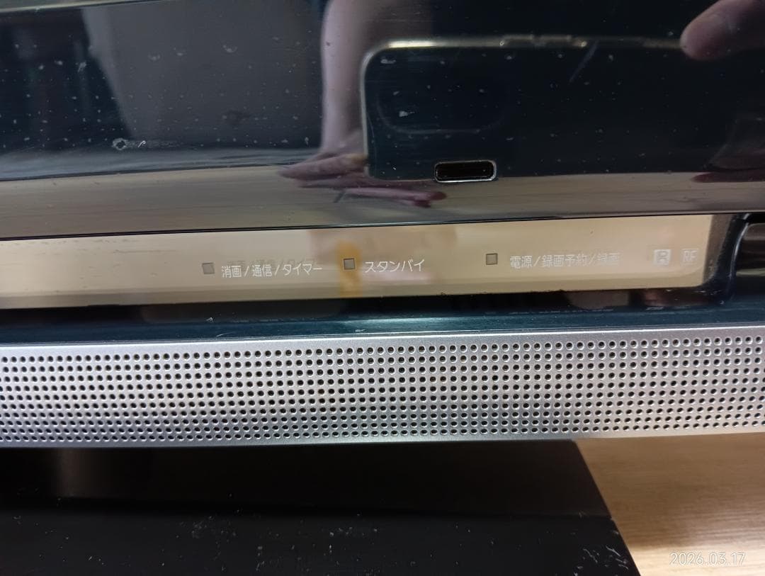 SONY KDL-32J1 32V型液晶テレビ