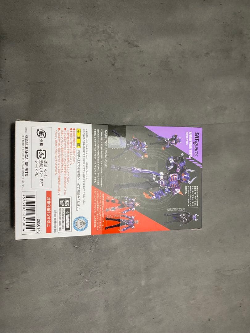 【新品未開封】S.H.Figuarts 仮面ライダーバッファ ゾンビフォーム