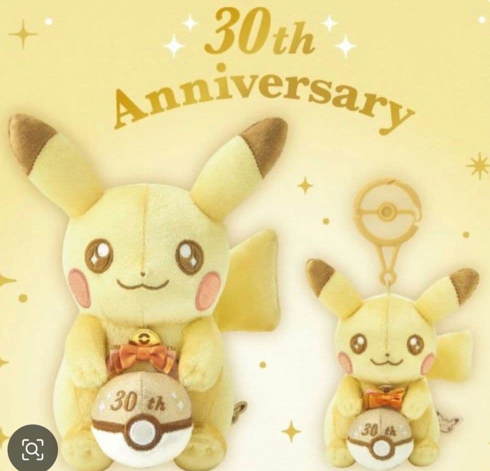 『お顔厳選』ポケモン30周年記念 ピカピカ！ピカチュウ ぬいぐるみ&マスコット