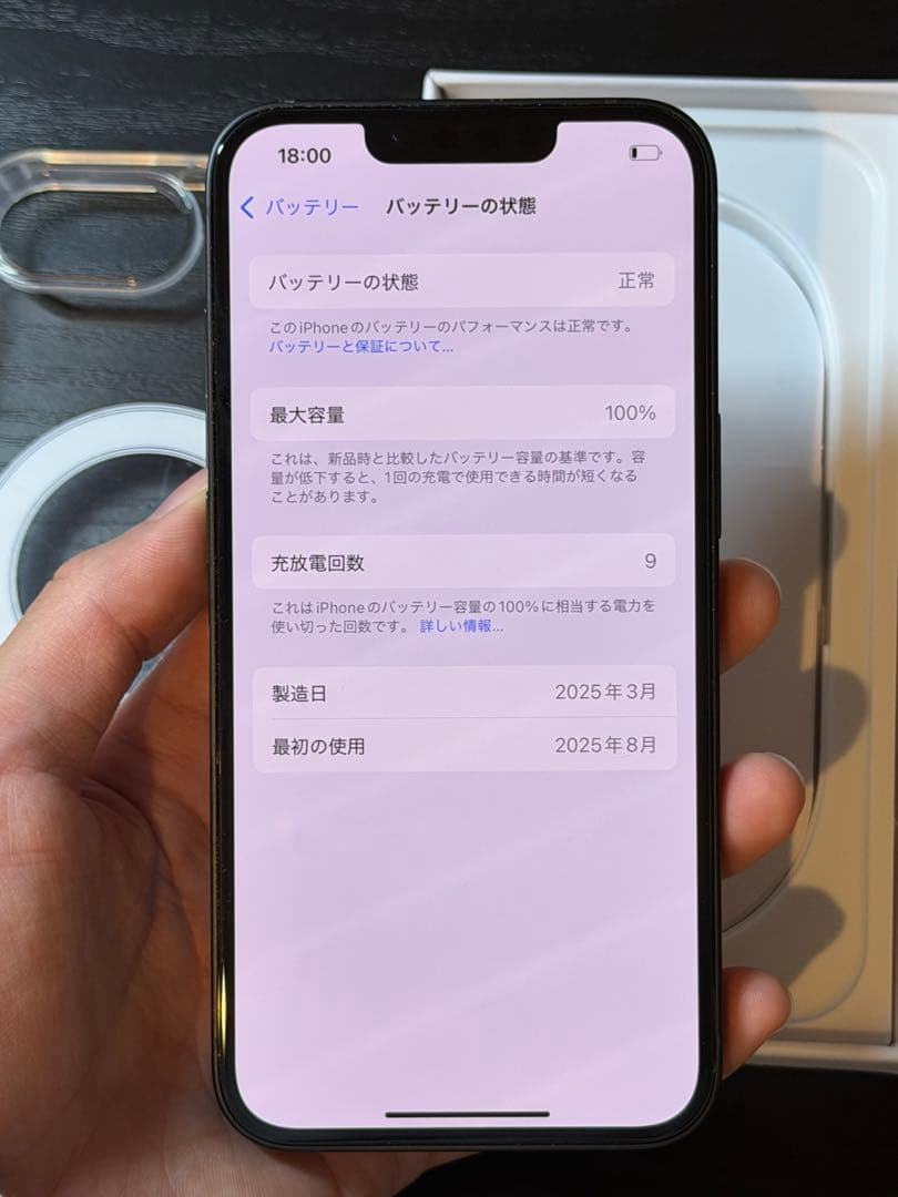 【超美品】iPhone 16e 128GB ブラック｜US版｜バッテリー100％
