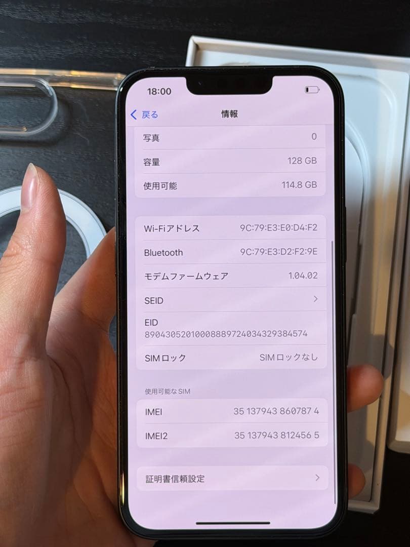 【超美品】iPhone 16e 128GB ブラック｜US版｜バッテリー100％