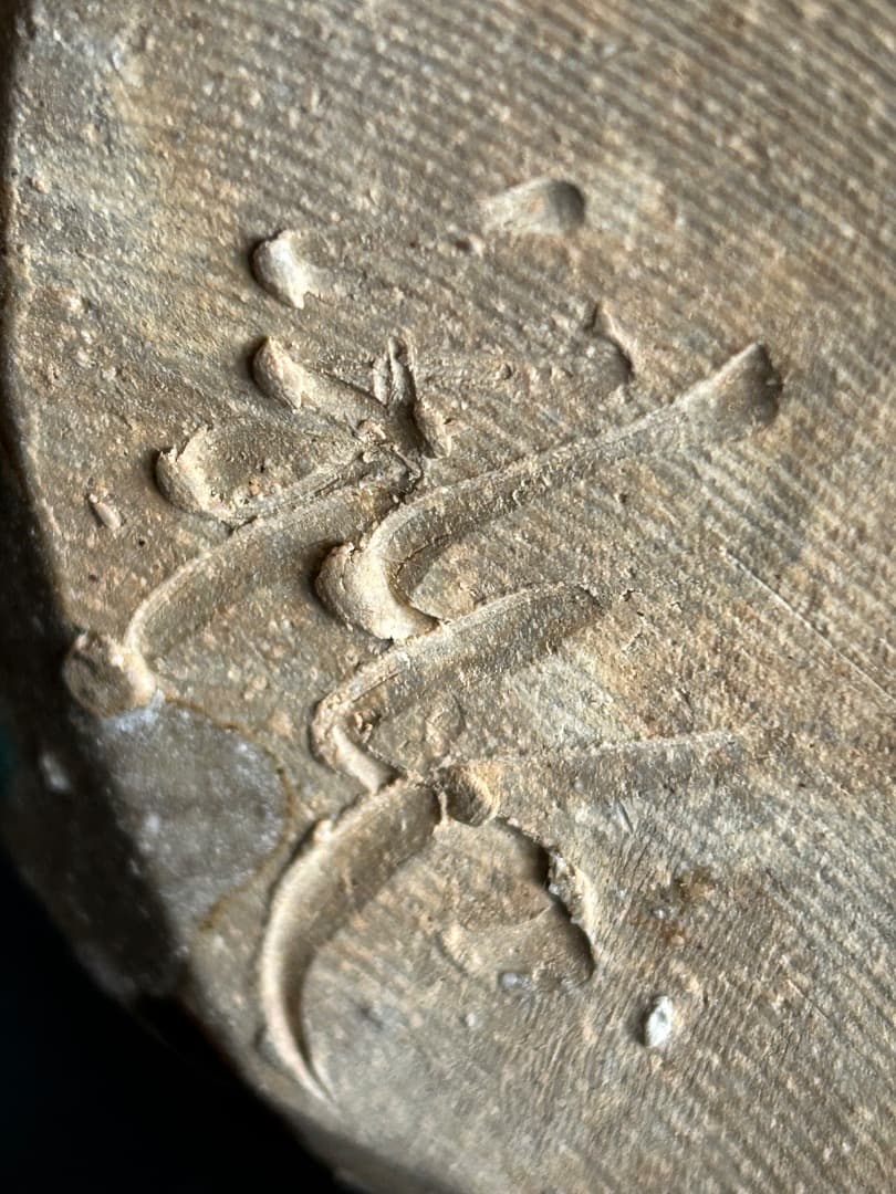 織部 砧花入れ　(加藤錦三 作)