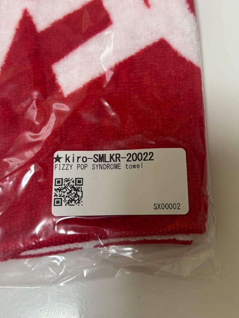 秋山黄色　グッズ　タオル　タペストリー