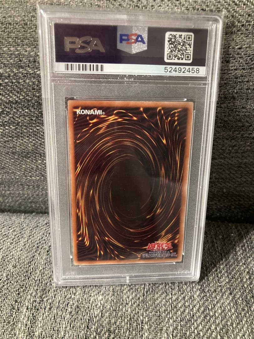 遊戯王　PSA10 儚無みずき　プレミアムゴールドレア　絵違い