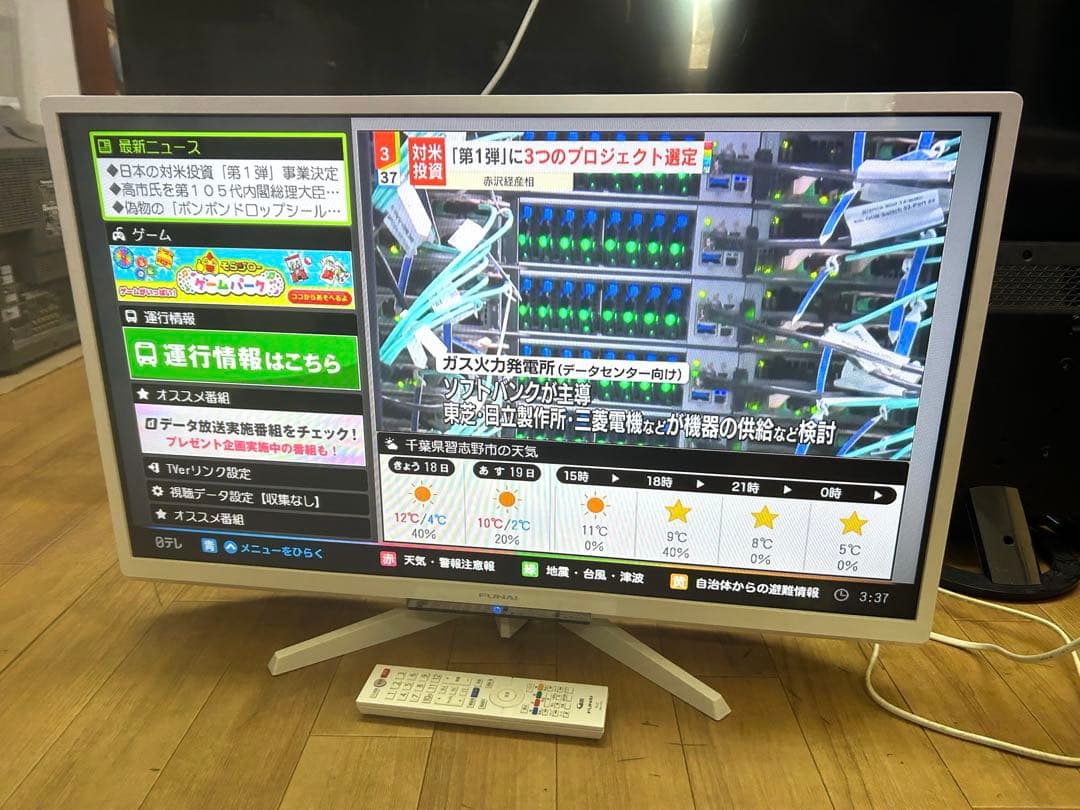FUNAI フナイ 32型 液晶テレビ FL-32H2010 録画機能