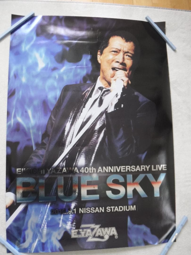 矢沢永吉 BLUE SKYなどＢ全ポスター５枚