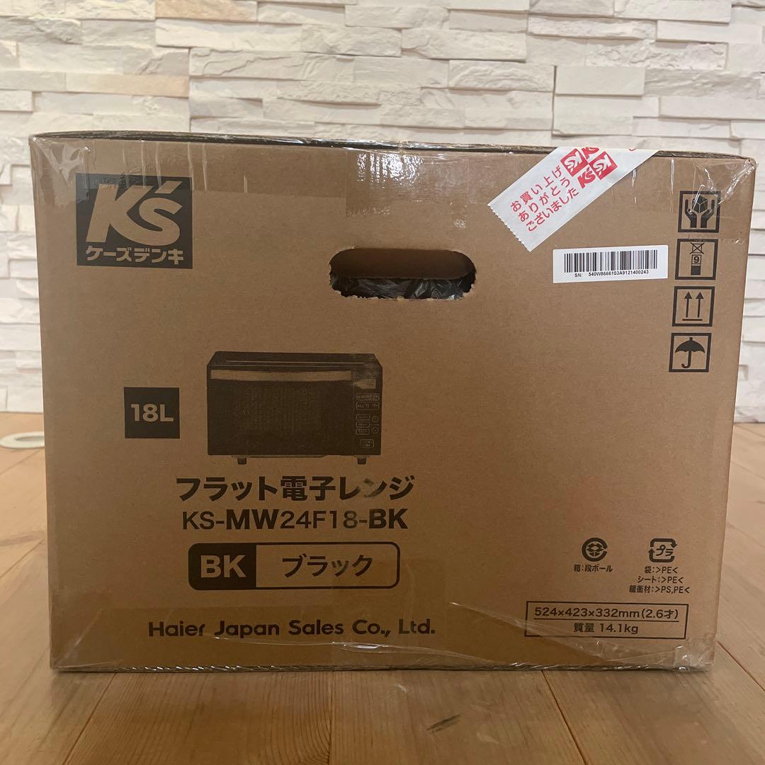 【新品 未開封】Haier フラット電子レンジ KS-MW24F18-BK