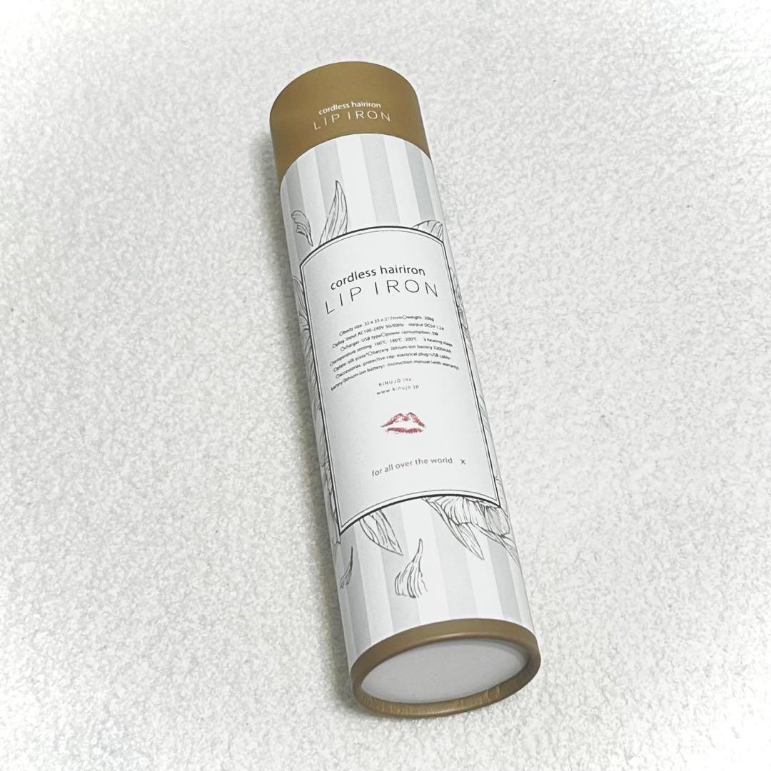 KINUJO LIP IRON コードレスヘアアイロン