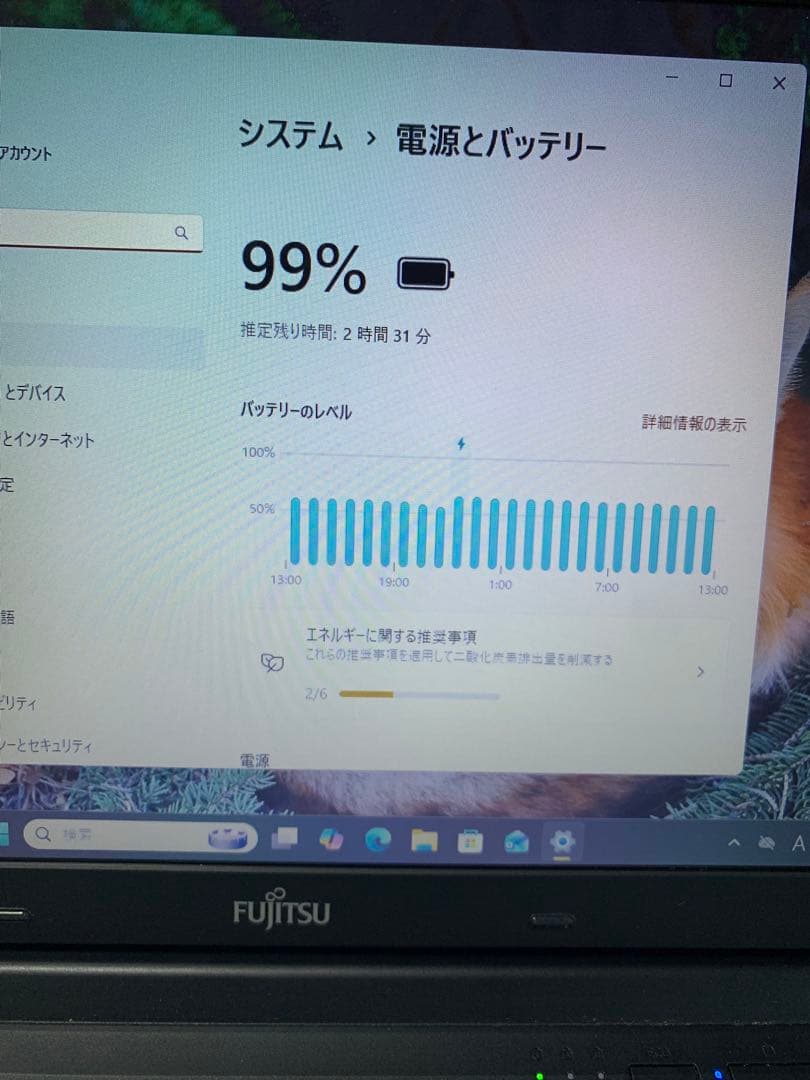 富士通/6th i5/Win11Pro/Office2021/新SSD/8GB⑪