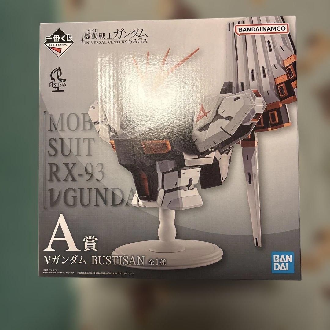 1番くじ　A賞　νガンダム BUSTISAN フィギュア おまけ付き　新品未開封