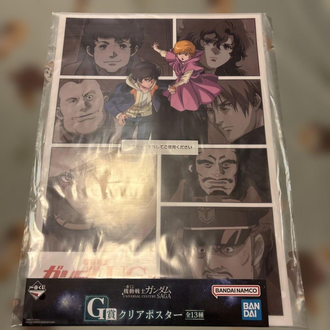 1番くじ　A賞　νガンダム BUSTISAN フィギュア おまけ付き　新品未開封