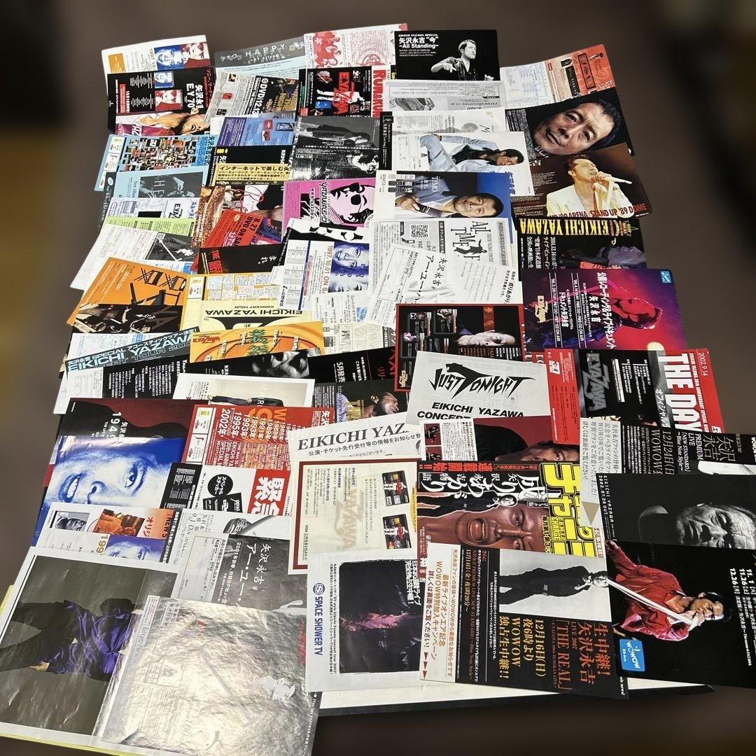 矢沢永吉　チラシまとめ75点