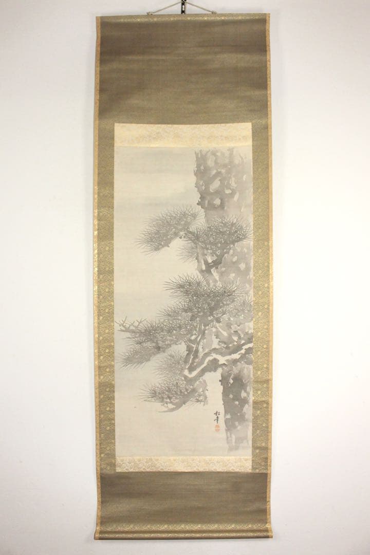 No5366 掛軸　鈴木松年　老松図　絹本　日本画　絵画　古画　古美術　送料無料