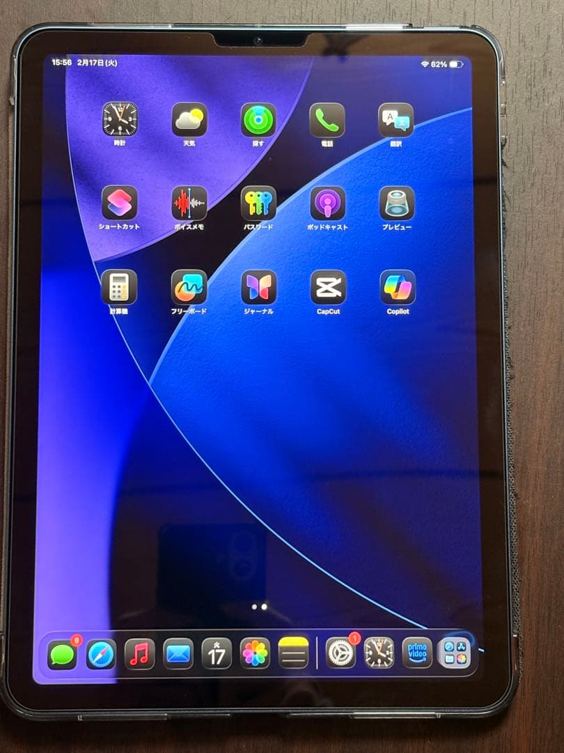 Apple iPad Air 第5世代 10.9インチ