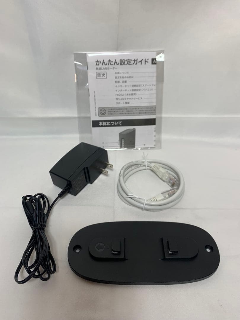 Prankster @ スピード発送！ 様 TP-Linkの無線LANルーター