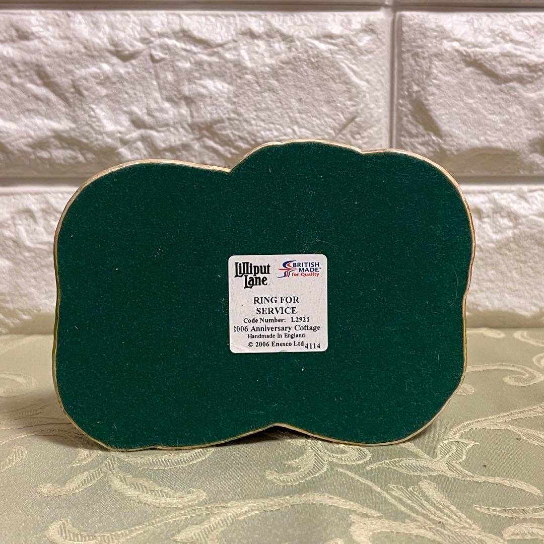 リリパット485☆RING FOR SERVICE