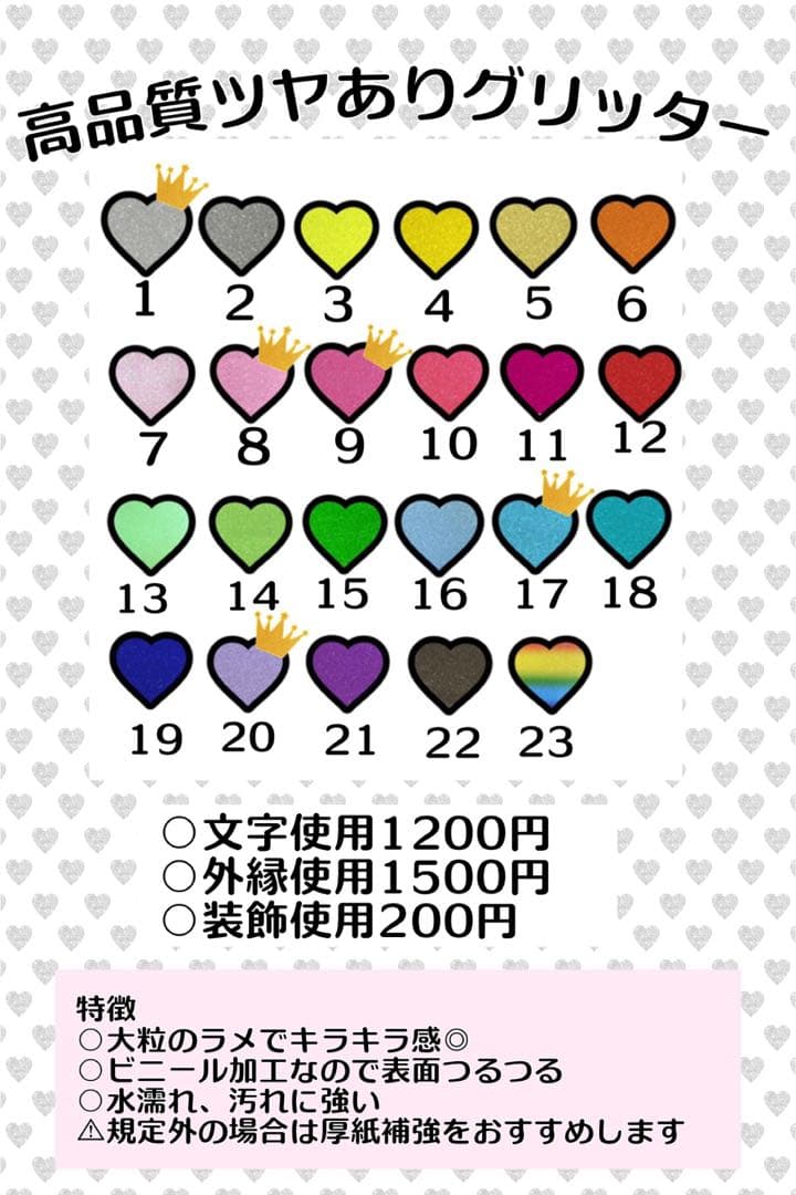 R♡様　うちわ　文字　オーダー　パネル　ネームボード　ハングル　連結