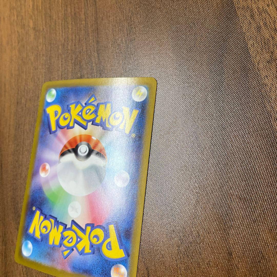 スタートデッキ100 バトルコレクション ピカチュウex sar