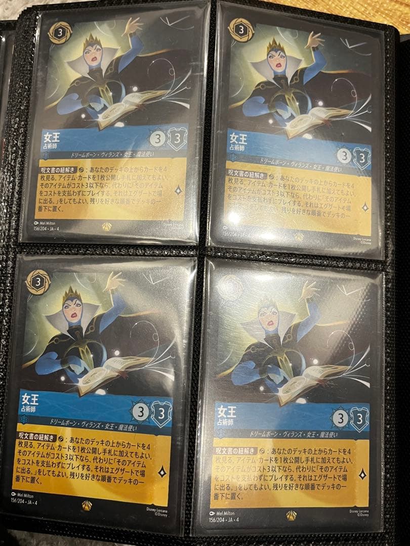 ロルカナ　ルビーサファイアデッキ