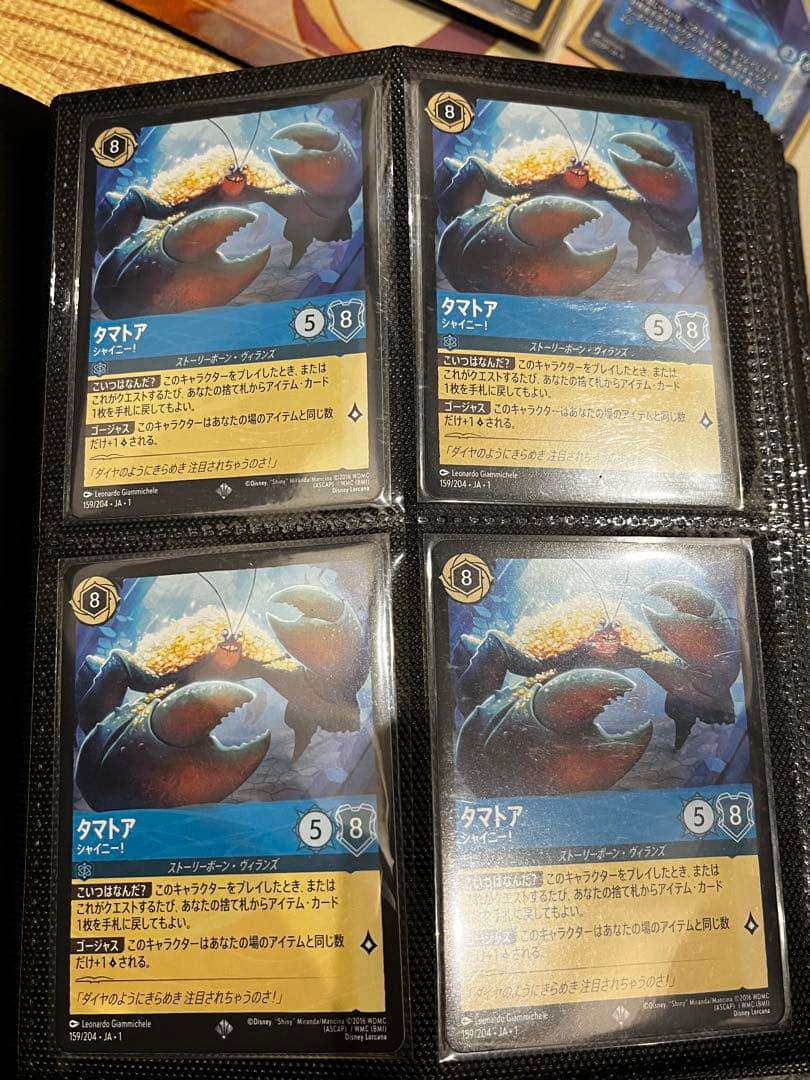 ロルカナ　ルビーサファイアデッキ
