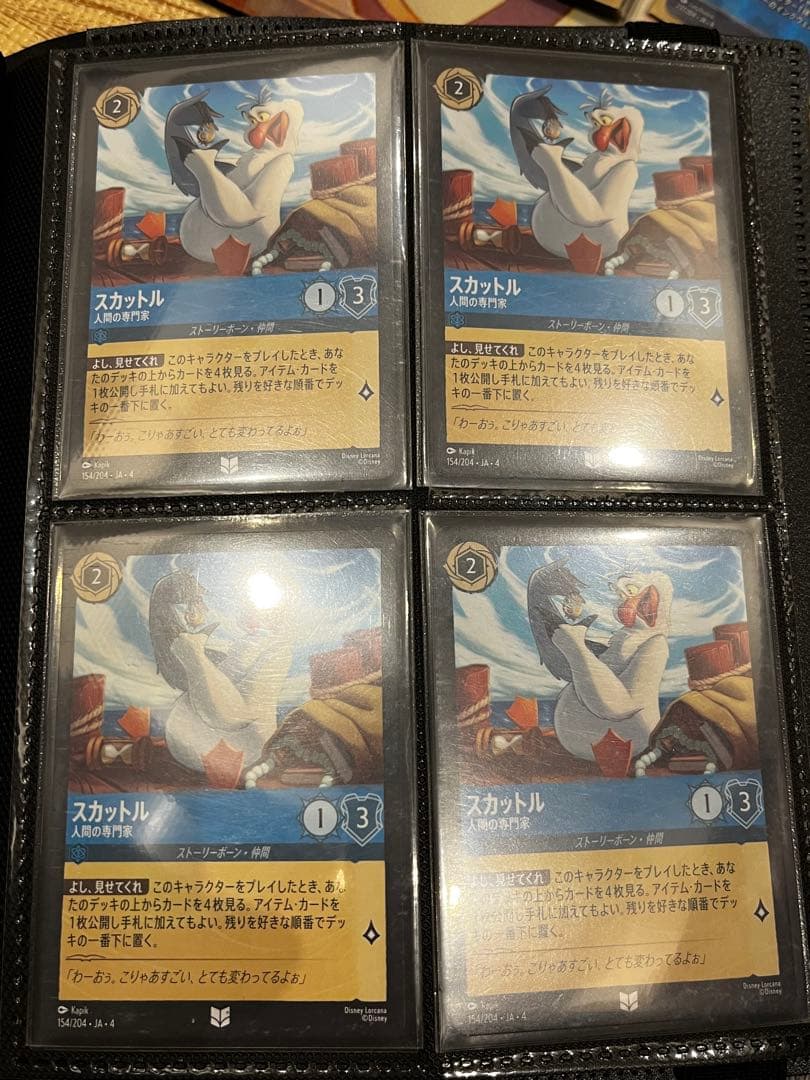 ロルカナ　ルビーサファイアデッキ