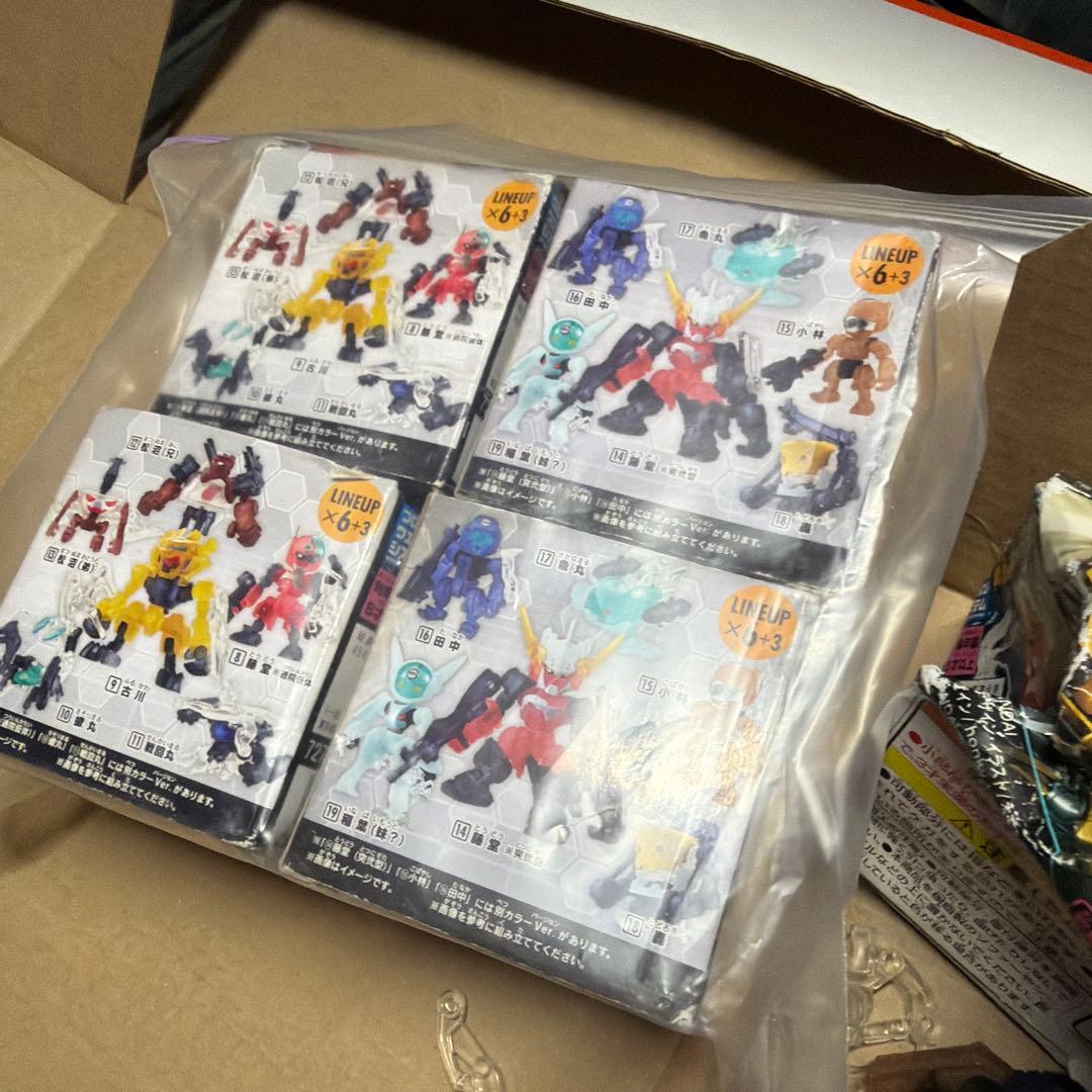 破幻のジスタ　ブロック　バンダイ