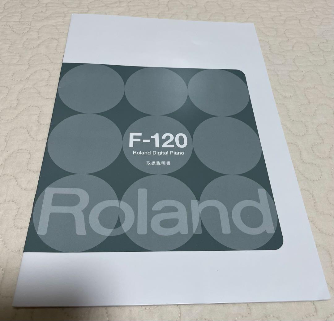 Roland F-120-WH ホワイト電子ピアノ　ローランド本体　白