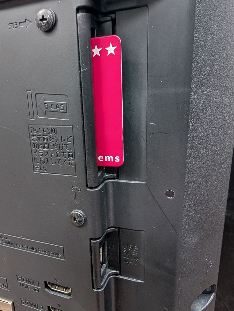 【週末価格】パナソニック　液晶テレビ　2017　TH−32E300