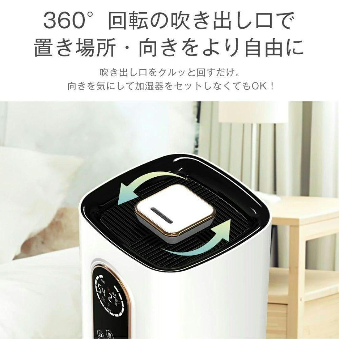 ハイブリッド加湿器 大容量 タワー型 9L 加湿器 4重除菌 乾燥 アロマ
