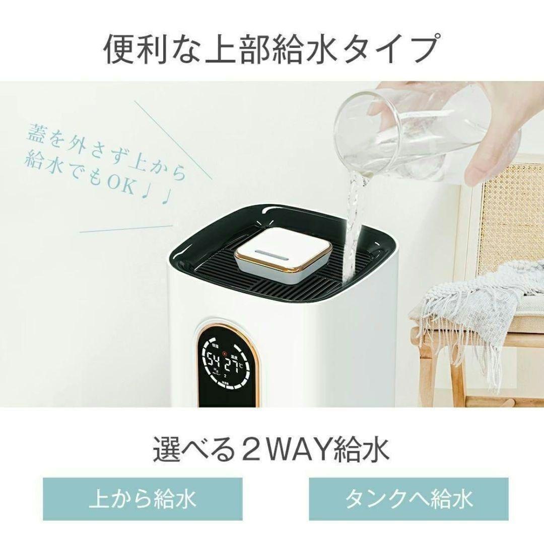 ハイブリッド加湿器 大容量 タワー型 9L 加湿器 4重除菌 乾燥 アロマ