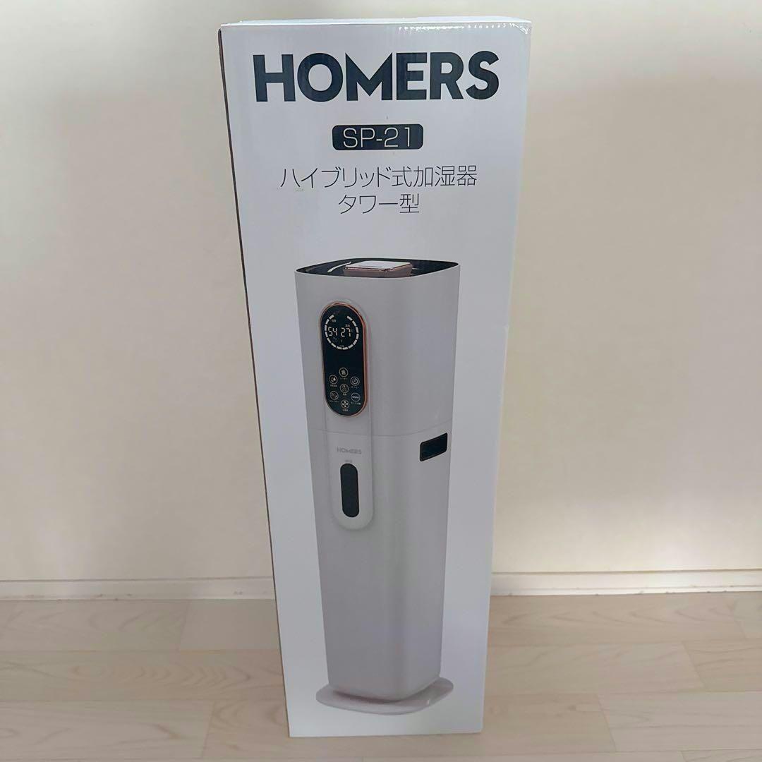 ハイブリッド加湿器 大容量 タワー型 9L 加湿器 4重除菌 乾燥 アロマ