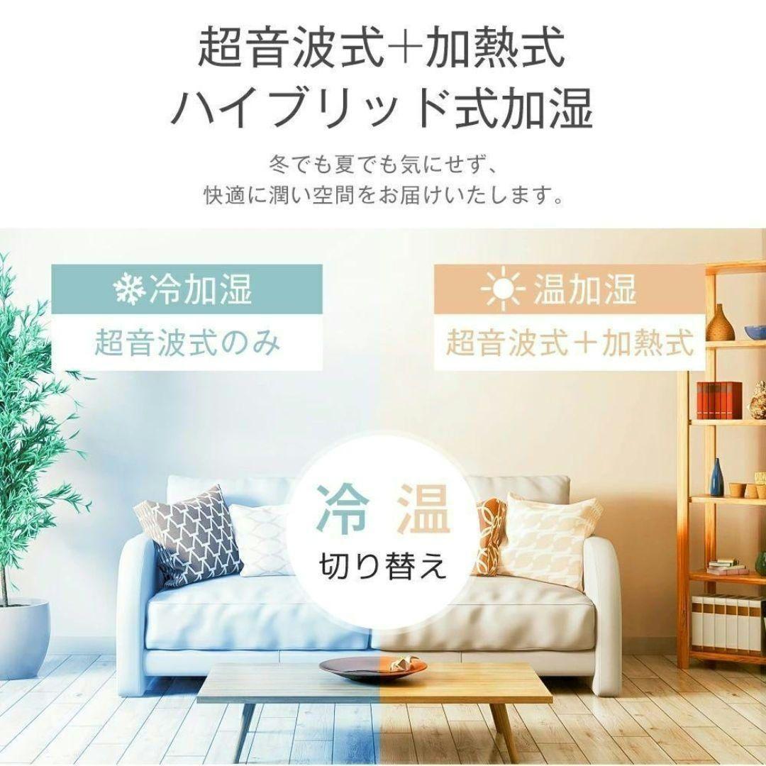 ハイブリッド加湿器 大容量 タワー型 9L 加湿器 4重除菌 乾燥 アロマ