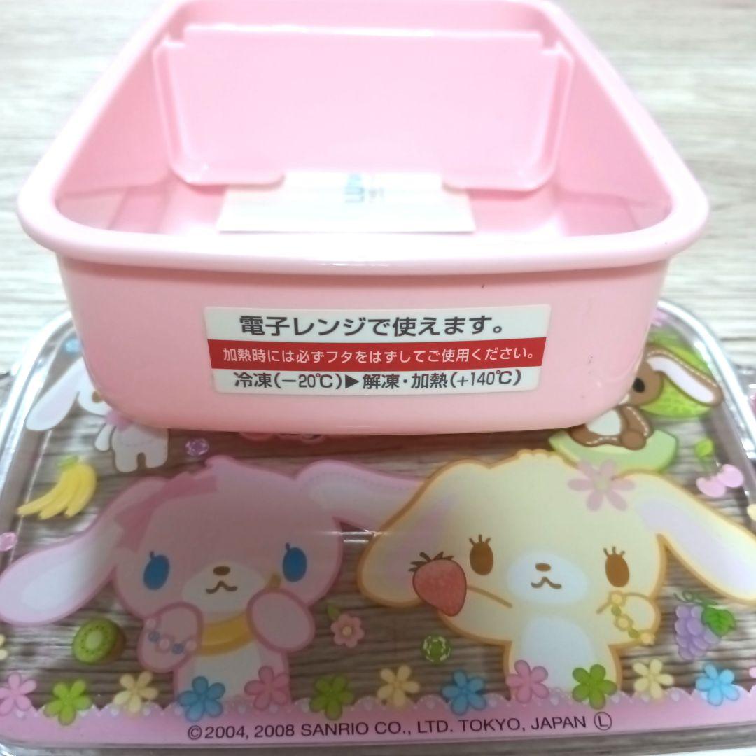 ⭐お値下げ⭐希少　シュガーバニーズ　平成レトロ　コップ　箸箱　ランチボックス