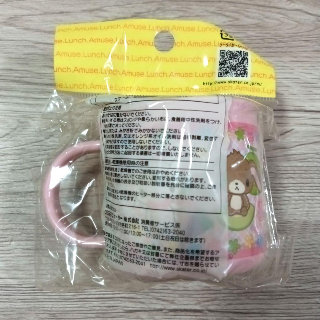⭐お値下げ⭐希少　シュガーバニーズ　平成レトロ　コップ　箸箱　ランチボックス