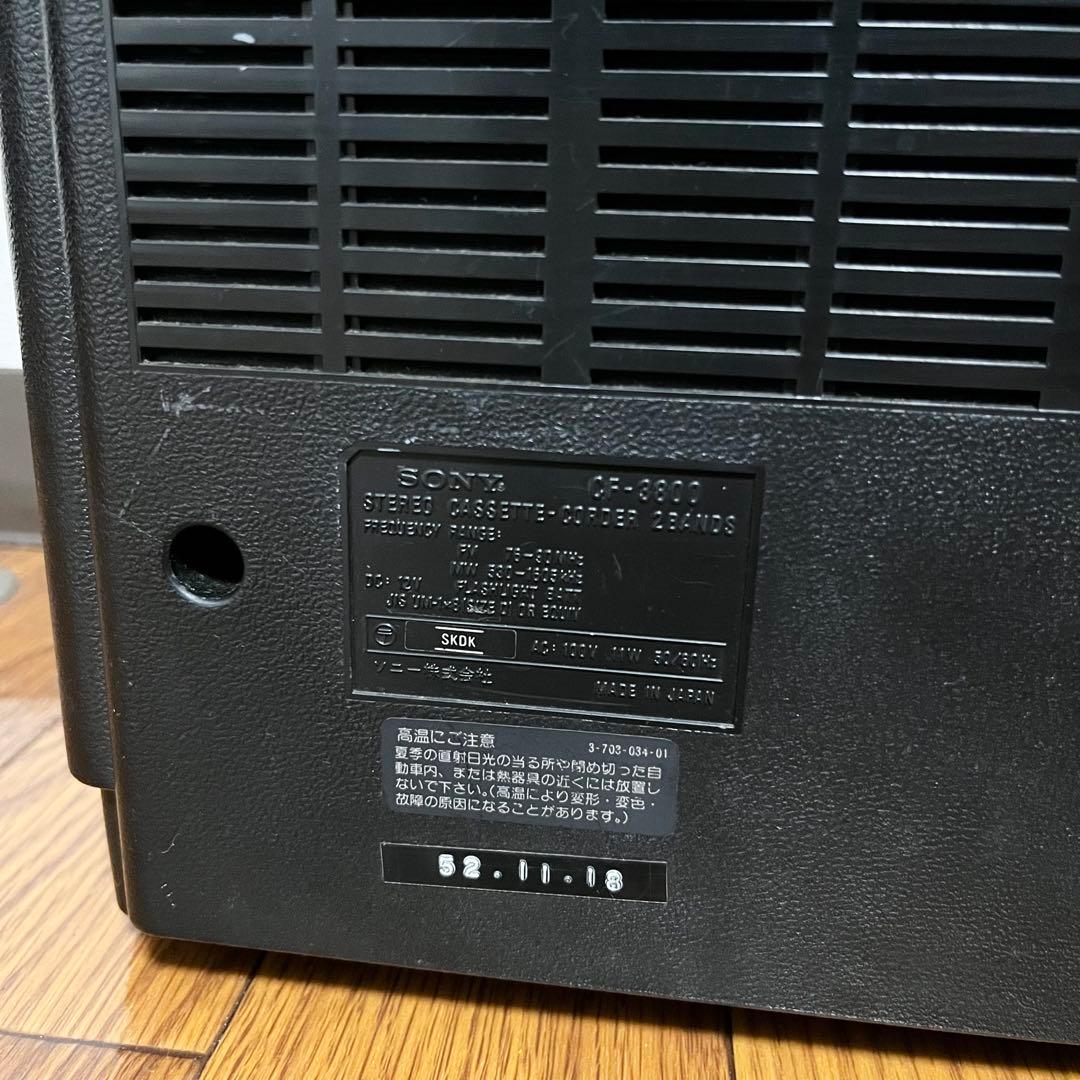 【極美品】SONY CF-3800 昭和レトロ 高級ラジカセ 動作品　4スピーカ