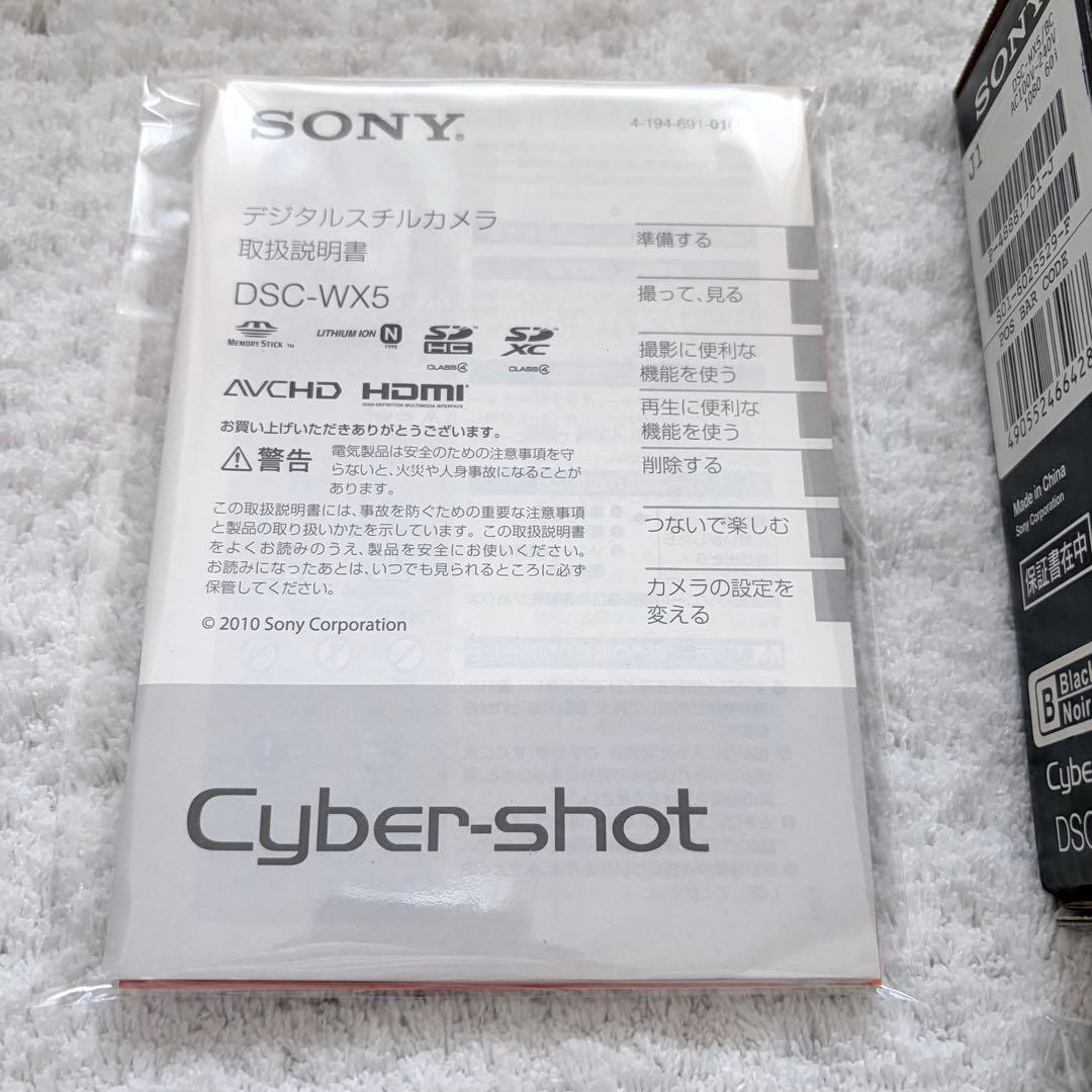 美品【動作確認済】SONY ソニー Cyber-shot DSC-WX5 黒