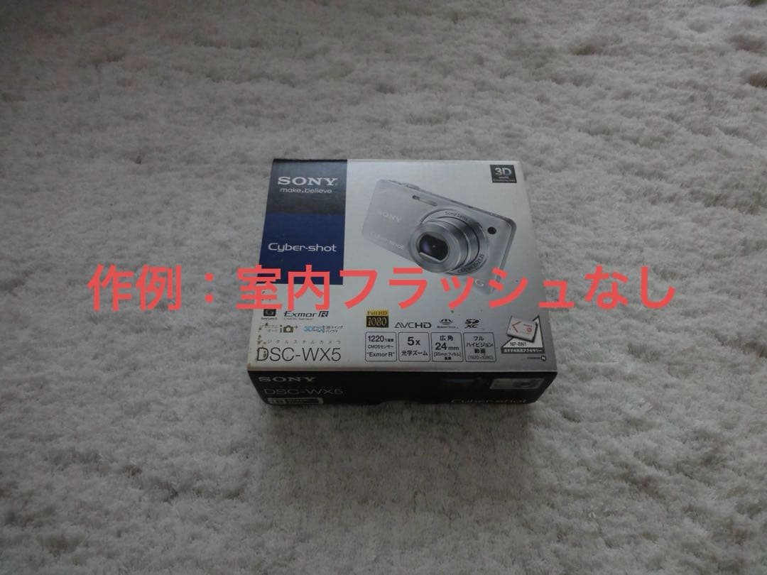 美品【動作確認済】SONY ソニー Cyber-shot DSC-WX5 黒