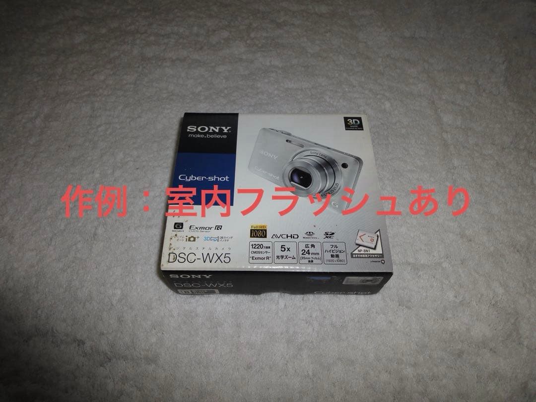 美品【動作確認済】SONY ソニー Cyber-shot DSC-WX5 黒