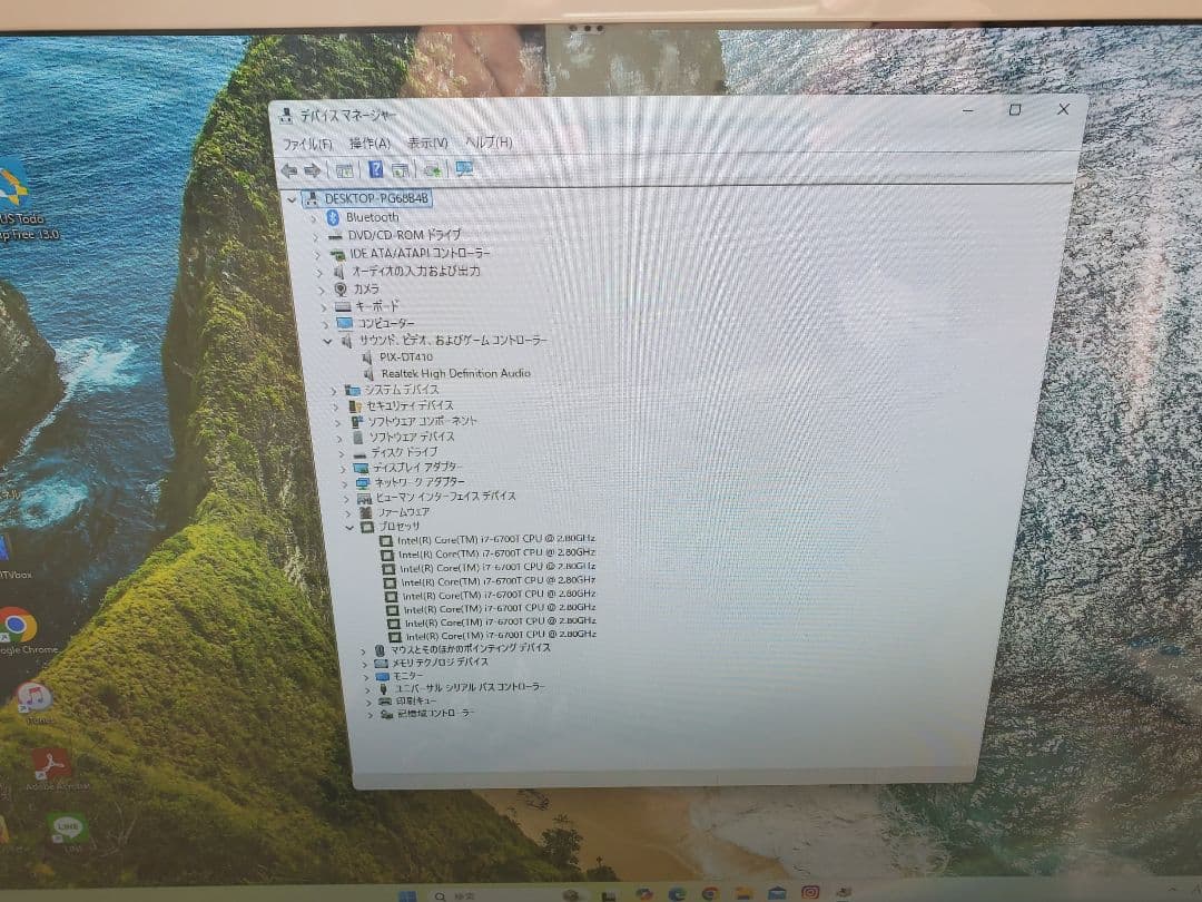 FMV FHシリーズ/i7-6700T/SSD512GB/16GB/DVD-S