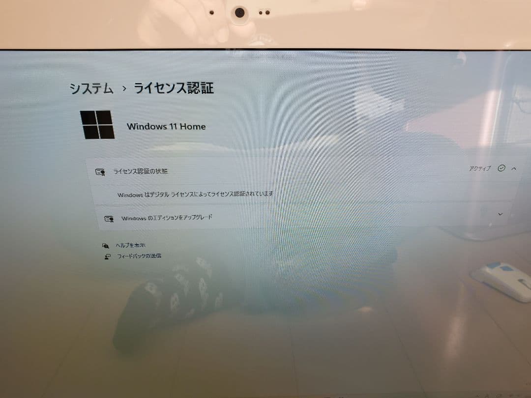 FMV FHシリーズ/i7-6700T/SSD512GB/16GB/DVD-S