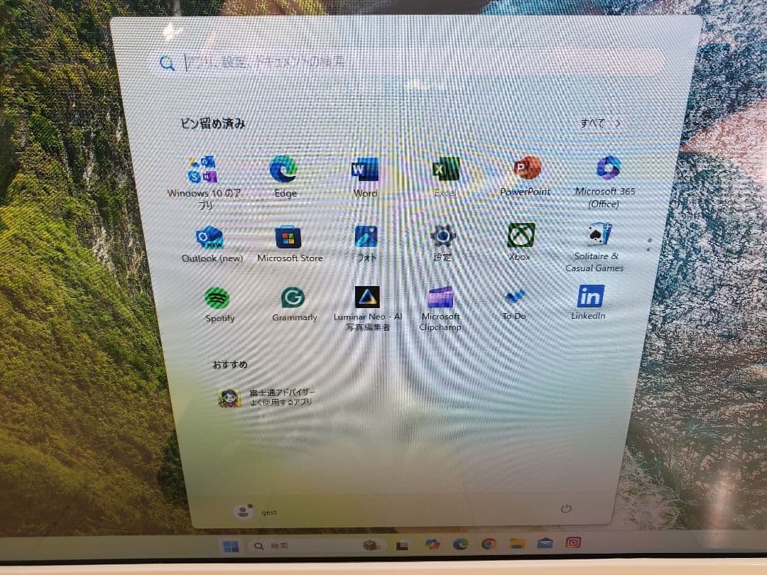 FMV FHシリーズ/i7-6700T/SSD512GB/16GB/DVD-S