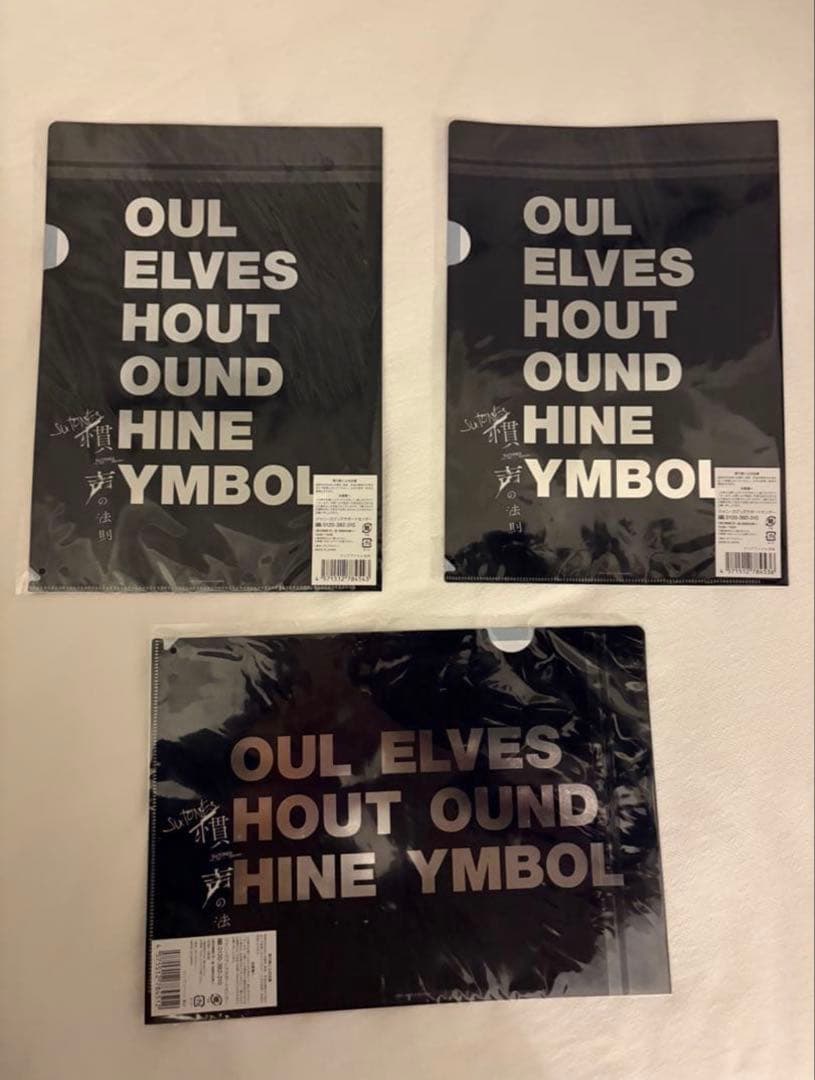 SixTONES CDカレンダー公式写真クリアファイルパンフレットまとめ売り