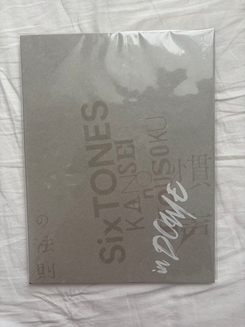 SixTONES CDカレンダー公式写真クリアファイルパンフレットまとめ売り