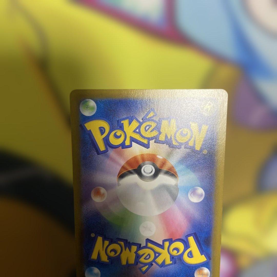 極美品　メイのはげまし　sar ムニキスゼロ　ポケモンカード