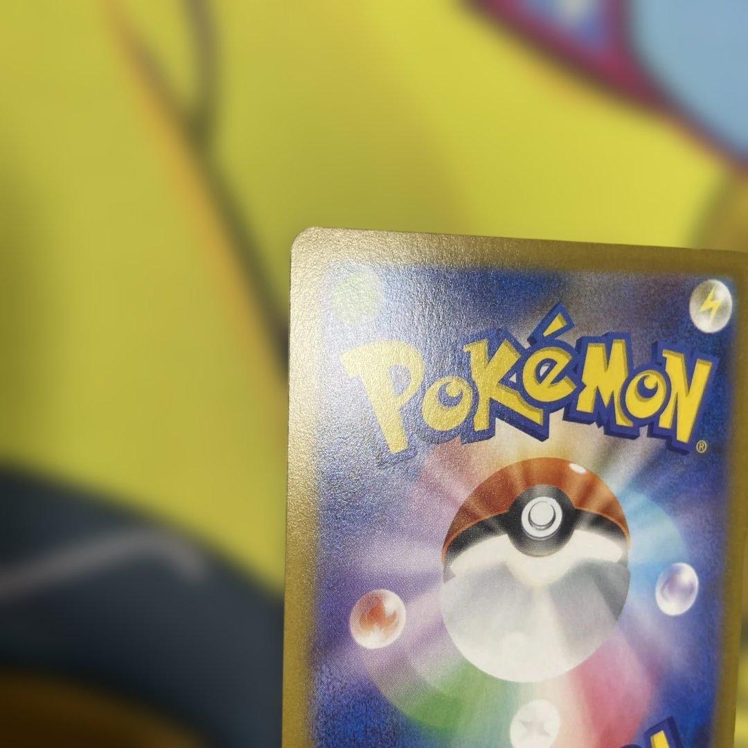 極美品　メイのはげまし　sar ムニキスゼロ　ポケモンカード