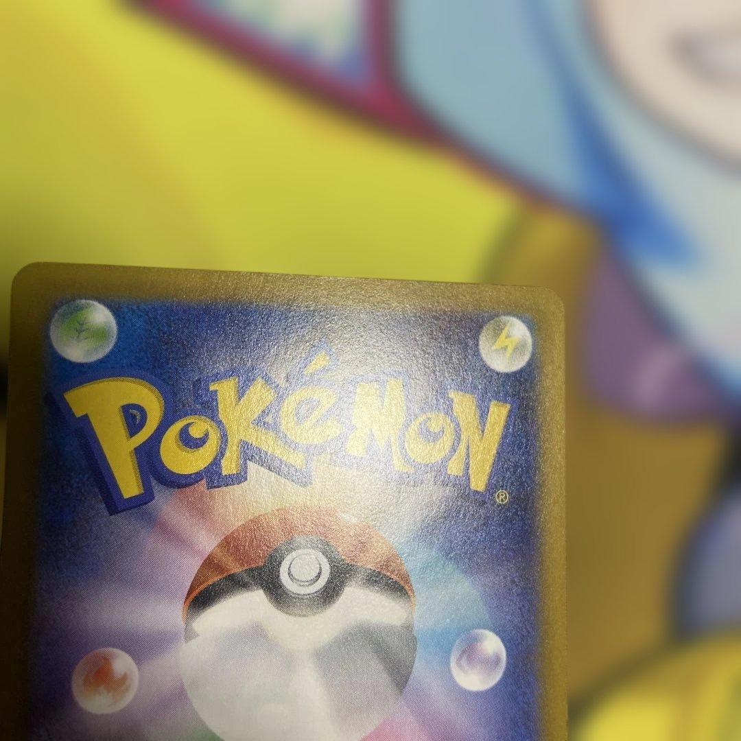 極美品　メイのはげまし　sar ムニキスゼロ　ポケモンカード