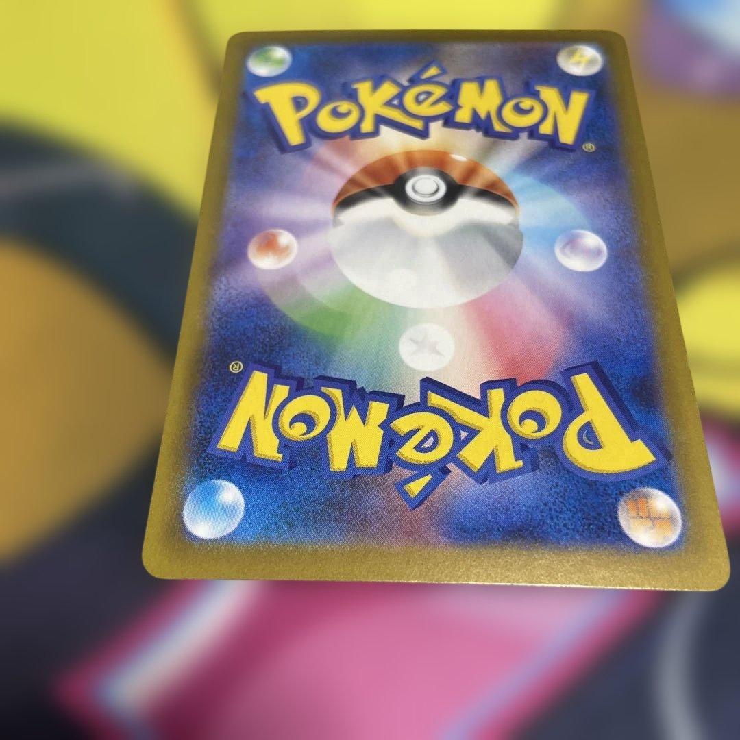 極美品　メイのはげまし　sar ムニキスゼロ　ポケモンカード