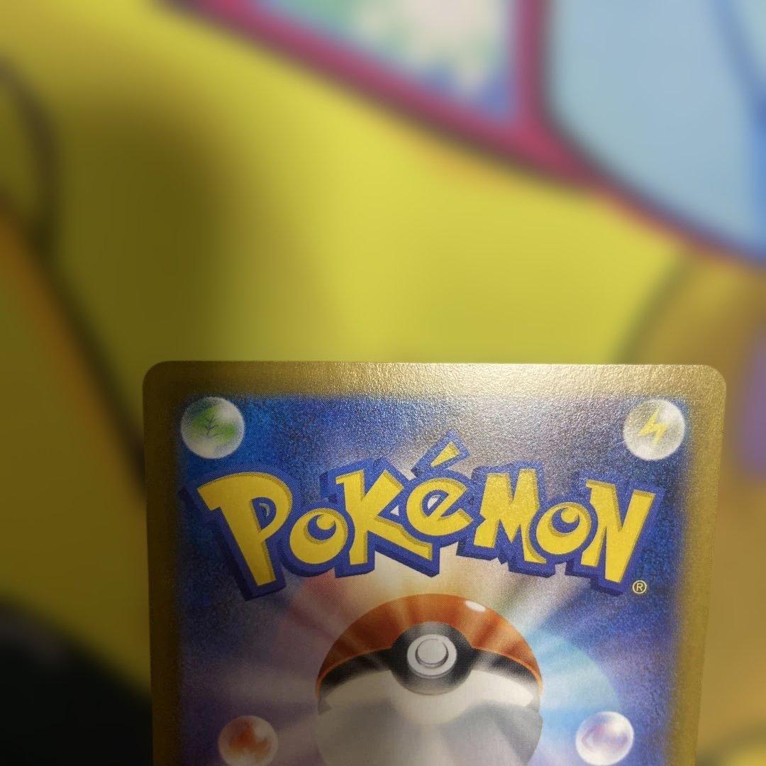極美品　メイのはげまし　sar ムニキスゼロ　ポケモンカード