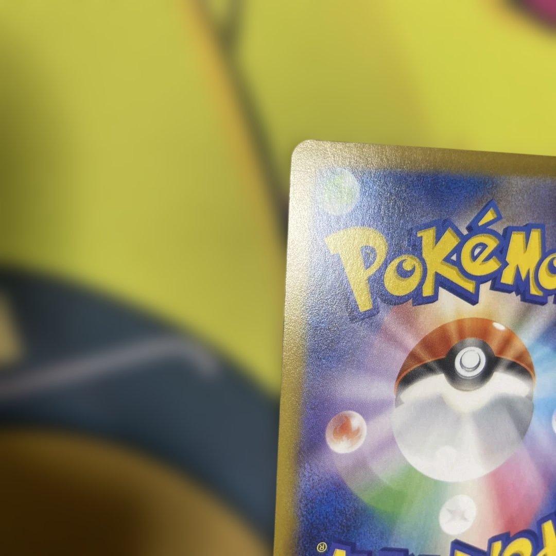 極美品　メイのはげまし　sar ムニキスゼロ　ポケモンカード